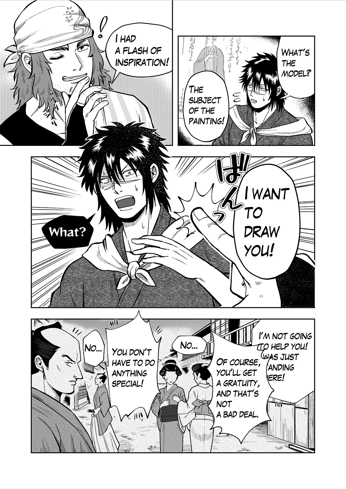 Ruuindo Oogazumu de Amaiki Tatakikoma reru Hanashi Chapter 1 - page 3
