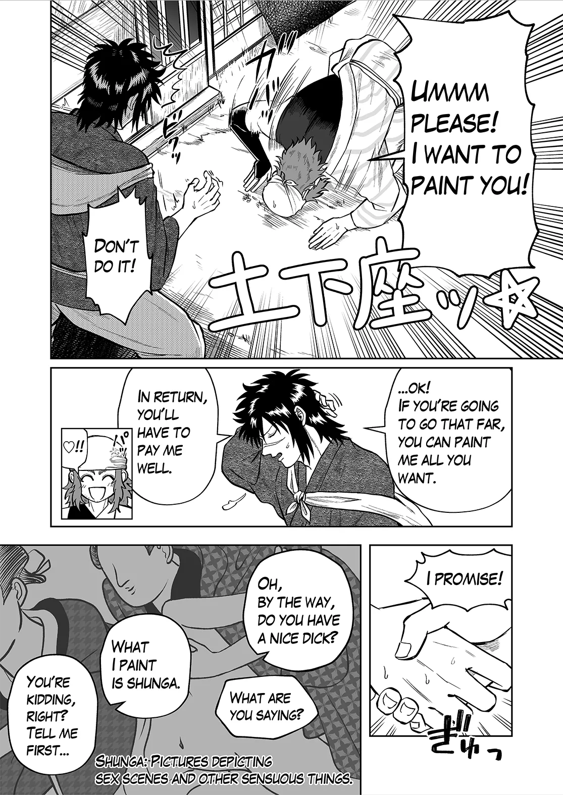 Ruuindo Oogazumu de Amaiki Tatakikoma reru Hanashi Chapter 1 - page 4