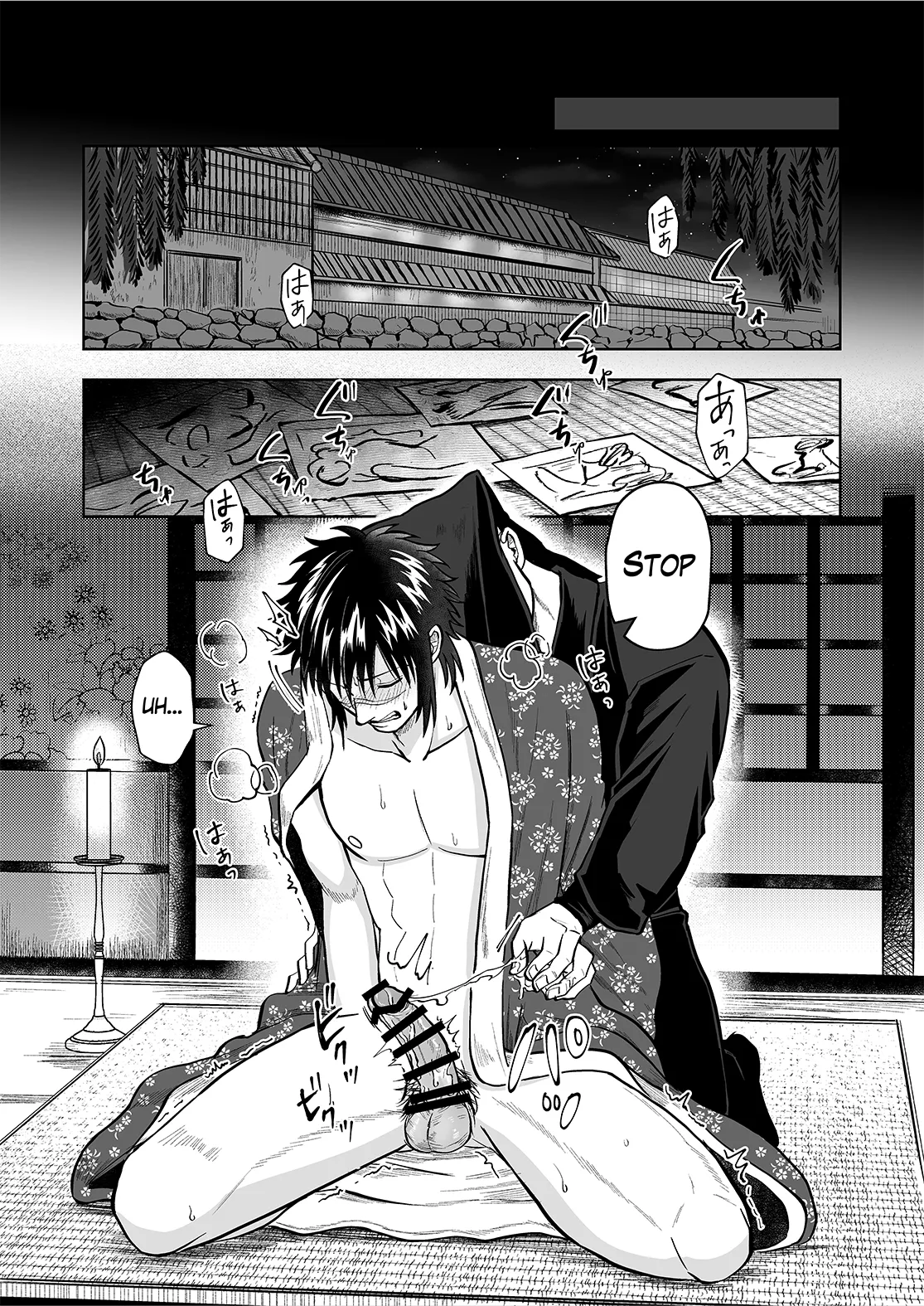 Ruuindo Oogazumu de Amaiki Tatakikoma reru Hanashi Chapter 1 - page 5
