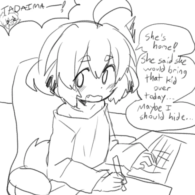 NTR Comic Chapter 1 - page 16