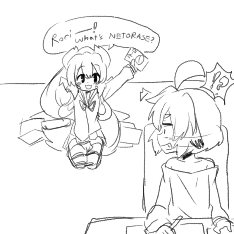 NTR Comic Chapter 1 - page 5