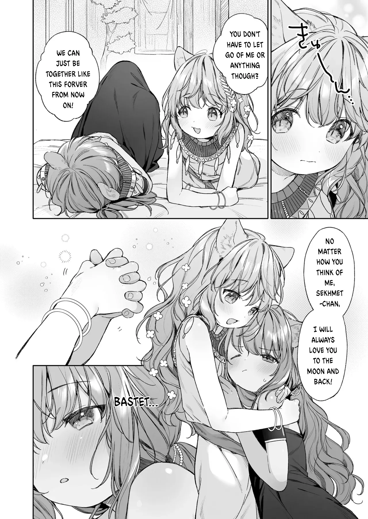 Kagehinata   Hentai Chapter 1 - page 12
