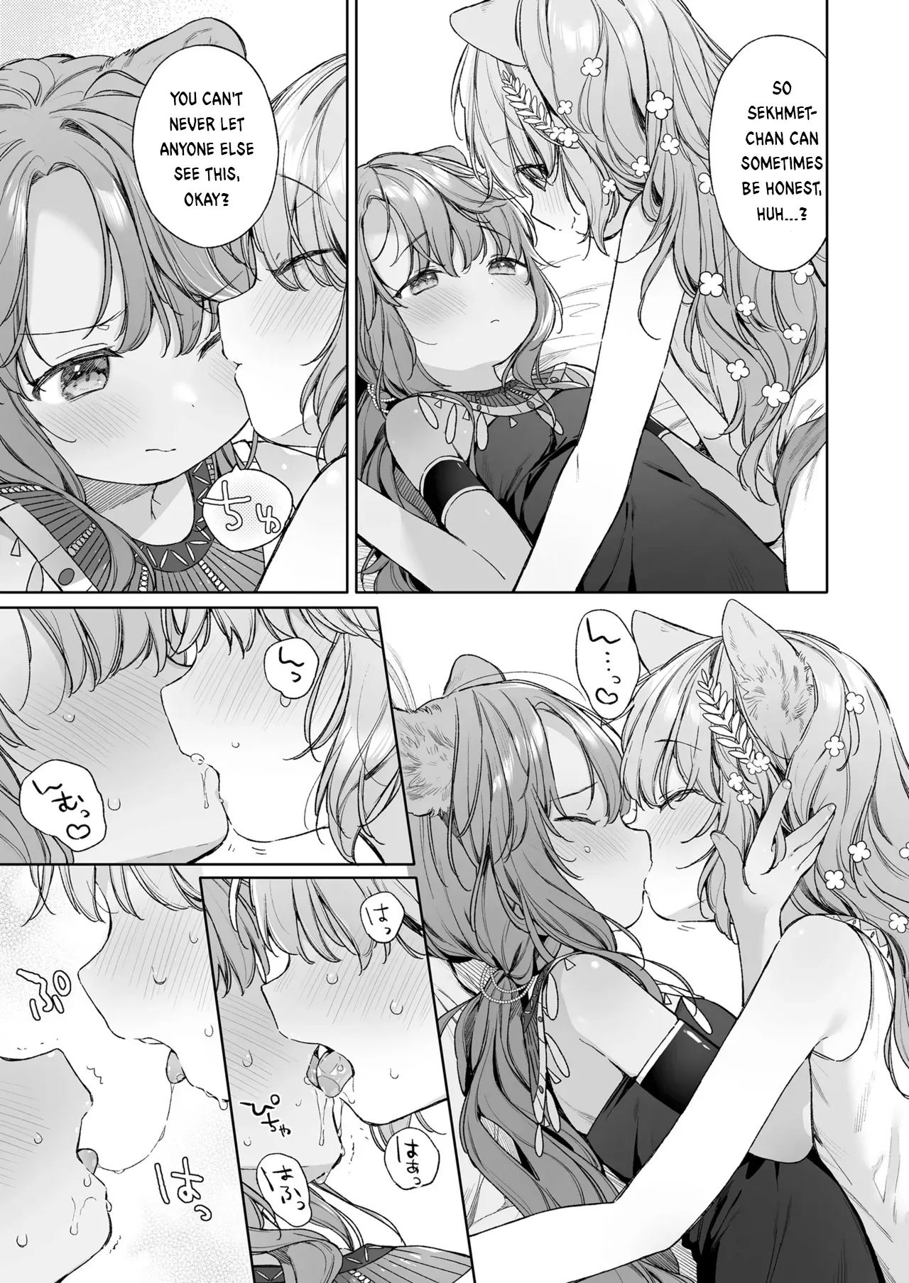 Kagehinata   Hentai Chapter 1 - page 13