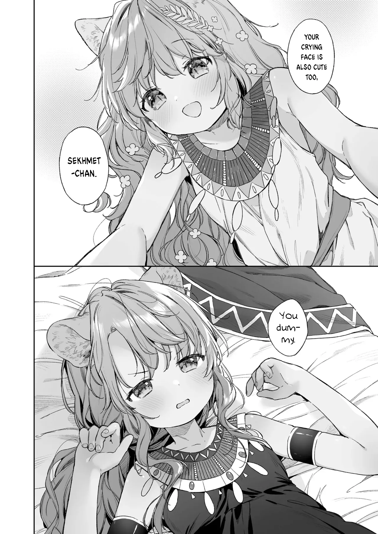 Kagehinata   Hentai Chapter 1 - page 14
