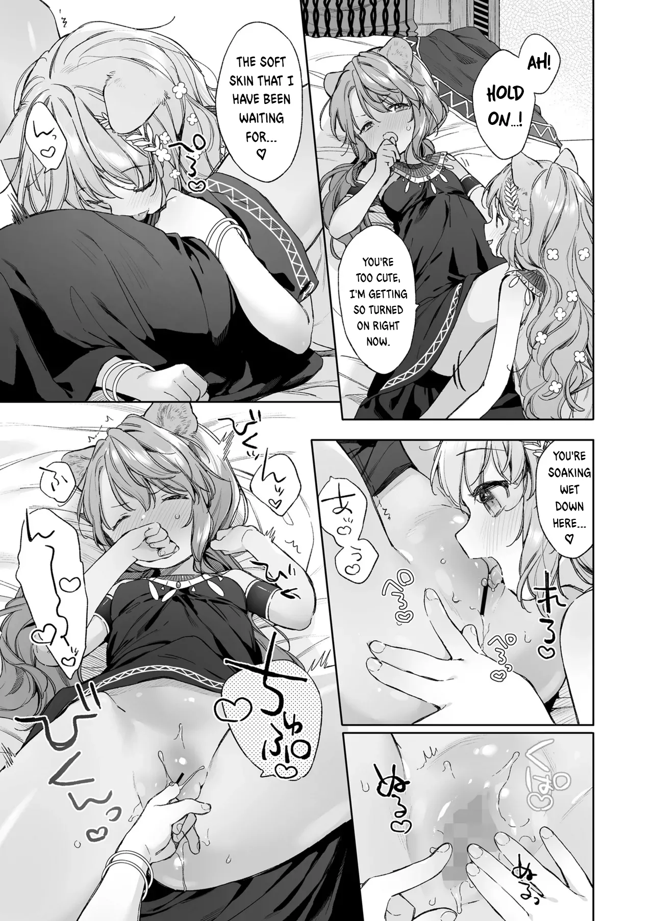 Kagehinata   Hentai Chapter 1 - page 15