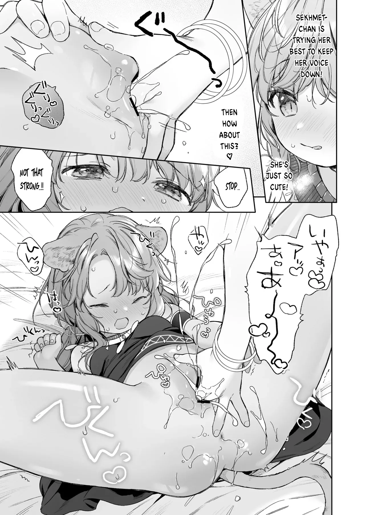 Kagehinata   Hentai Chapter 1 - page 17