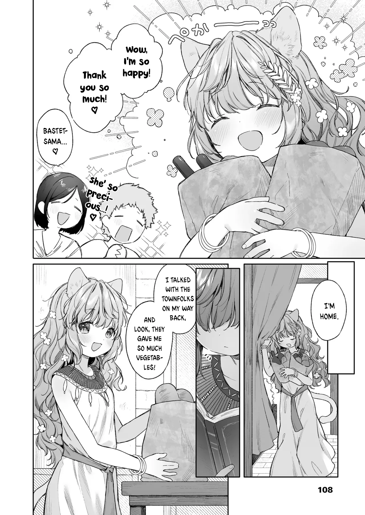 Kagehinata   Hentai Chapter 1 - page 2