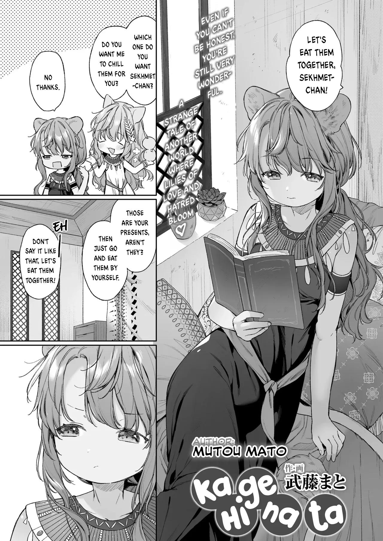 Kagehinata   Hentai Chapter 1 - page 3