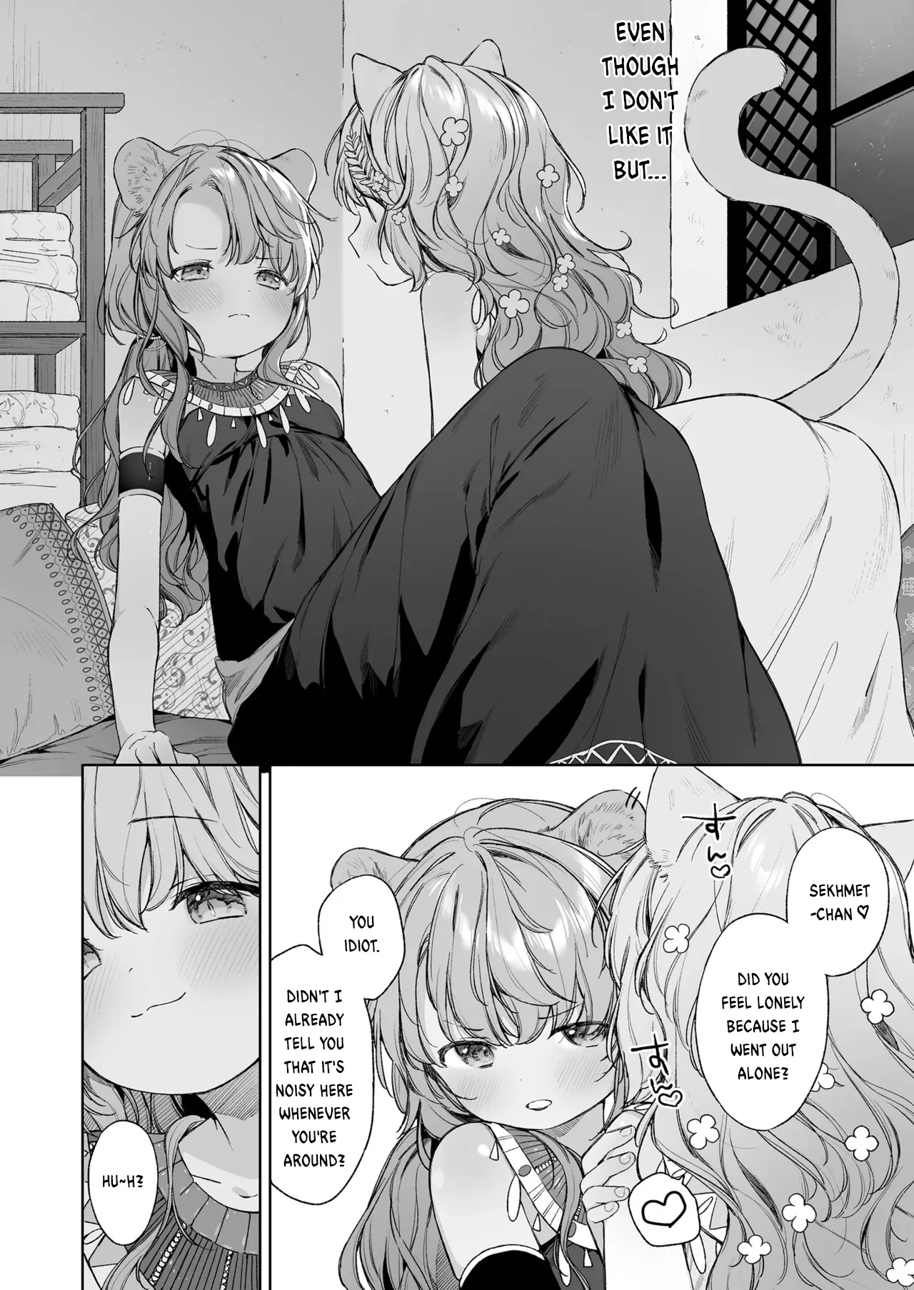 Kagehinata   Hentai Chapter 1 - page 6