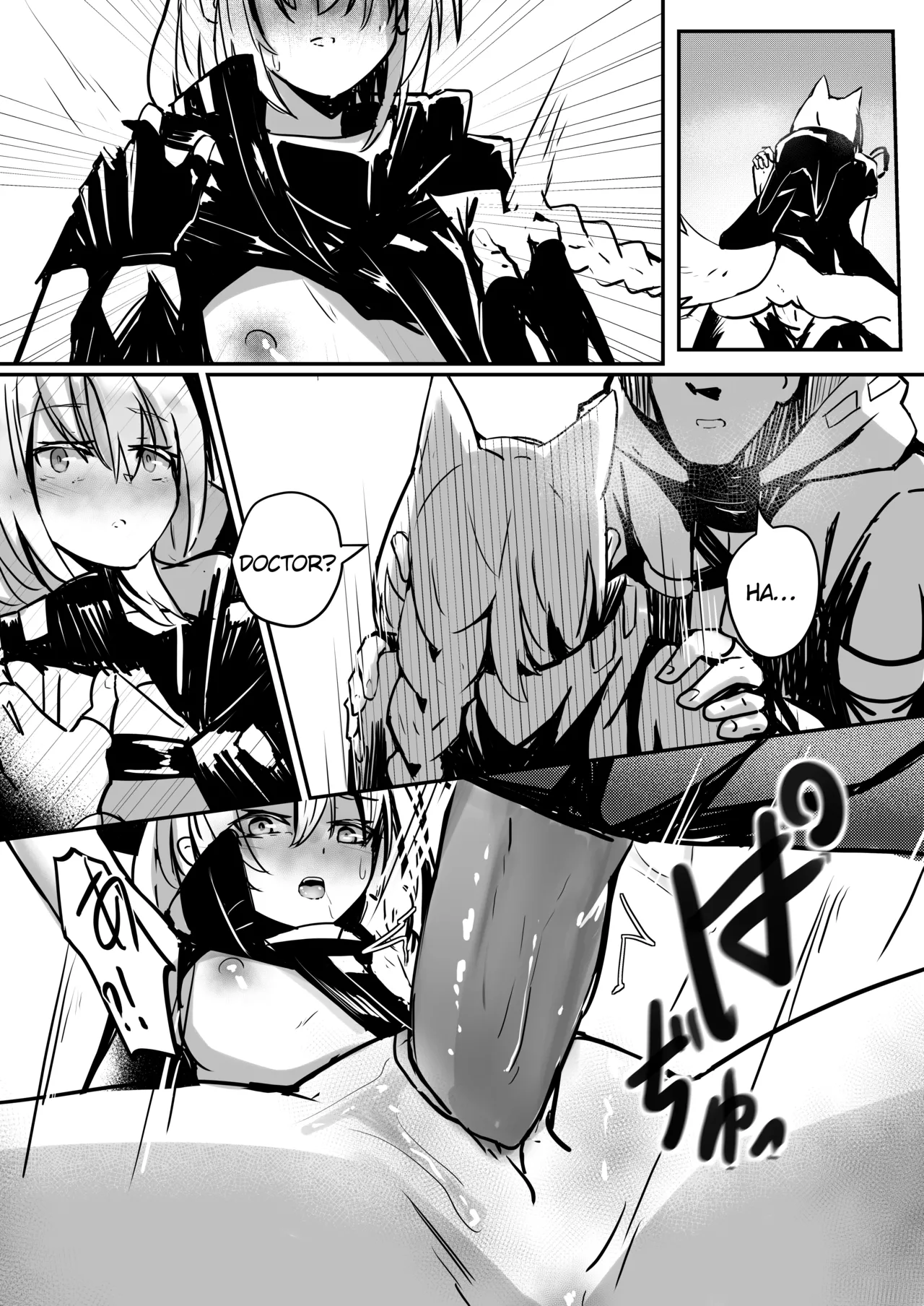 Provence   Hentai Chapter 1 - page 7