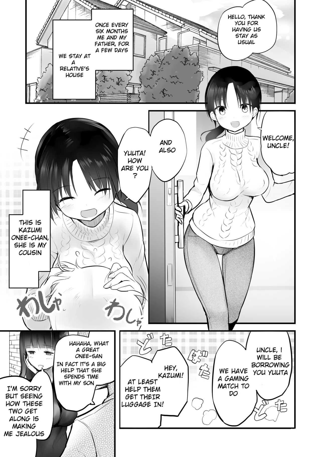 Itoko no Futanari Onee-chan to Naisho no Milk Chapter 1 - page 3
