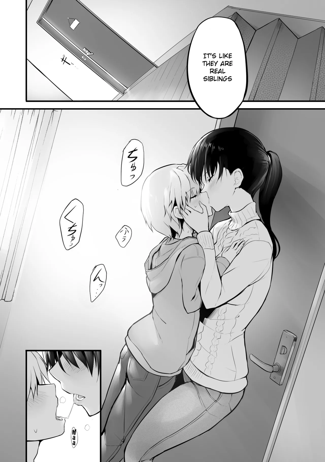 Itoko no Futanari Onee-chan to Naisho no Milk Chapter 1 - page 4