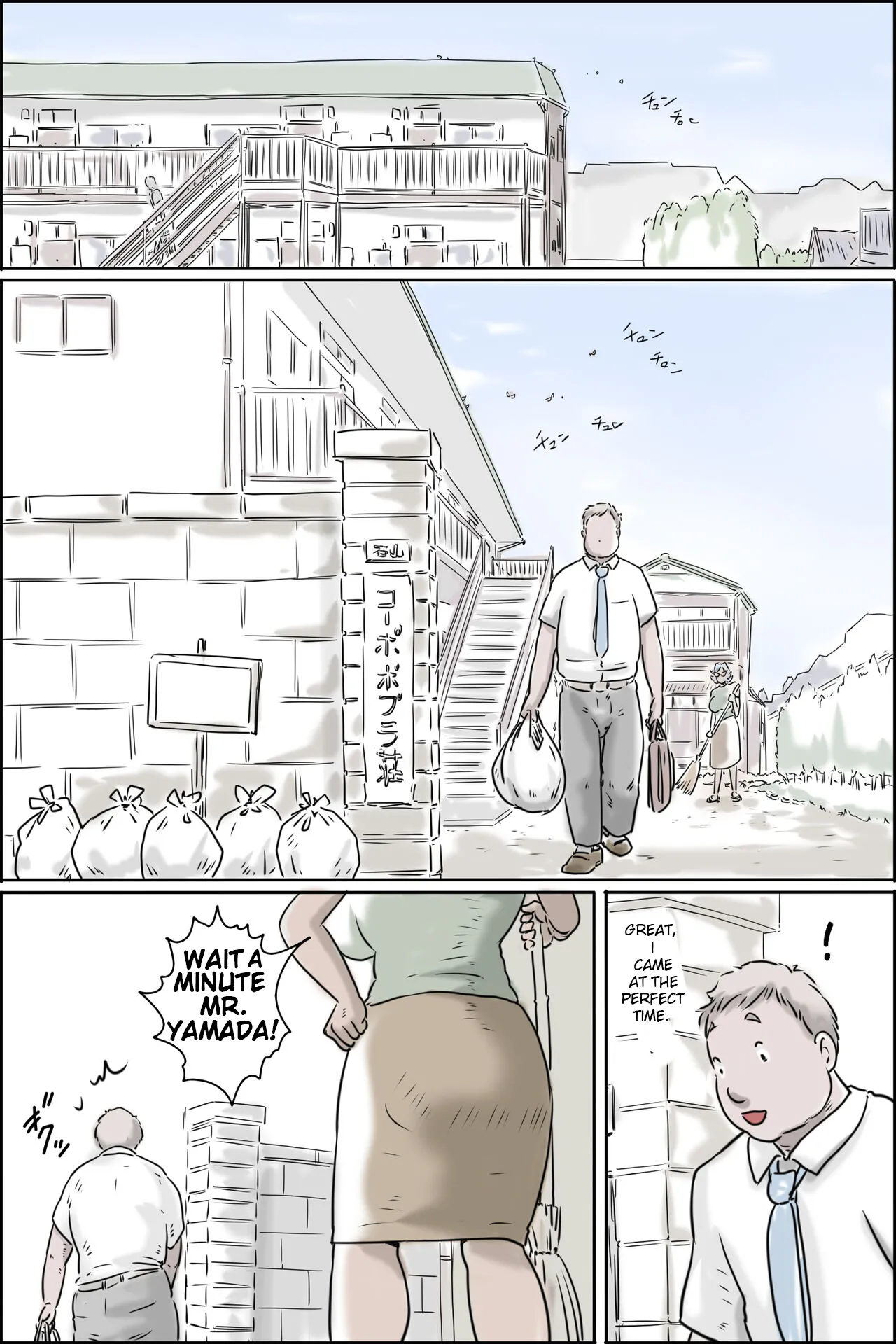 Ooya-san ga Yonderu -Mousou Dai Bakuhatsu Hen Chapter 1 - page 2