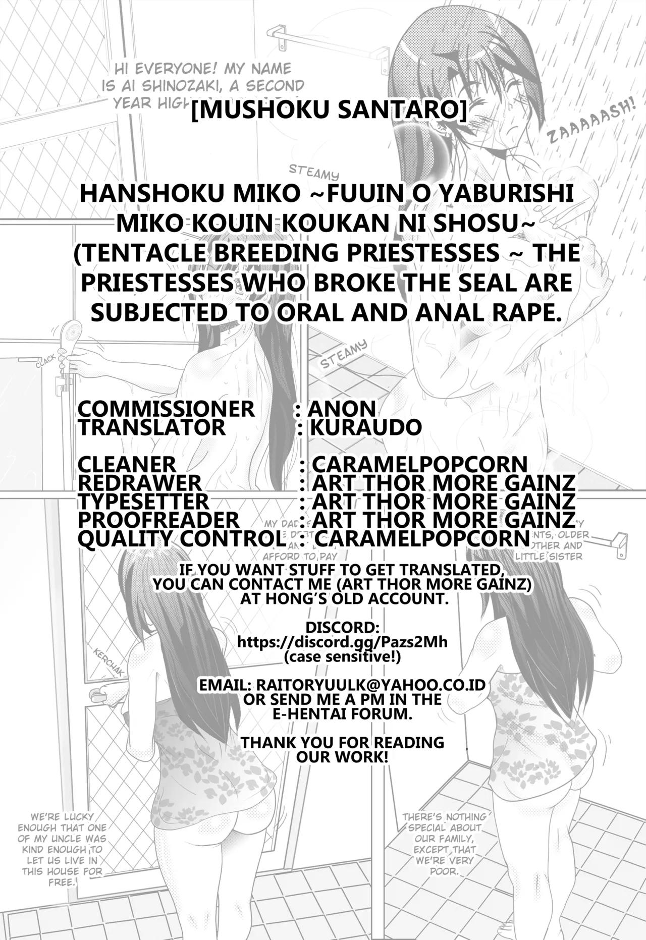 Hanshoku Miko ~Fuuin o Yaburishi Miko Kouin Koukan ni Shosu~ Chapter 1 - page 25