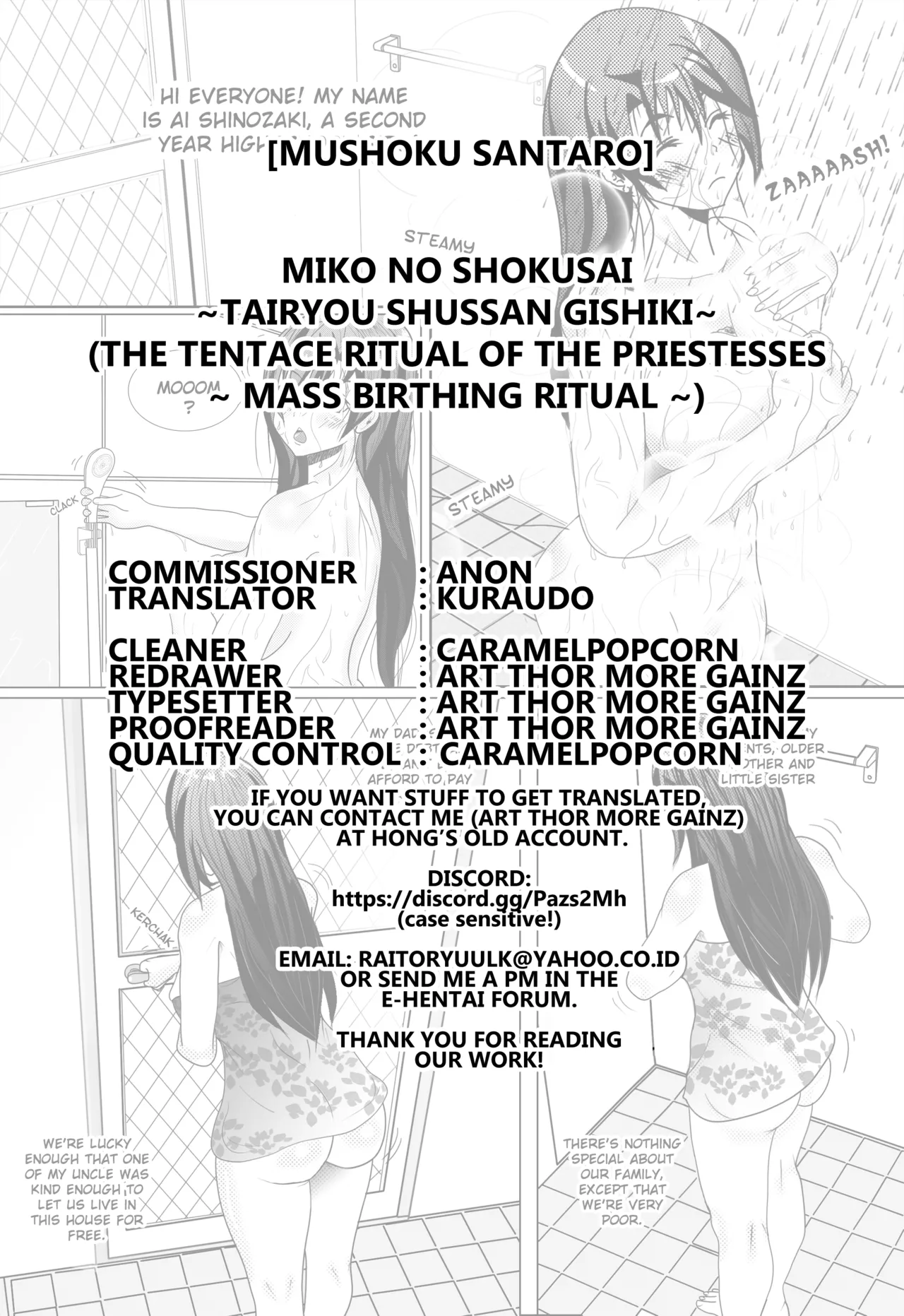 Miko no Shokusai -Tairyou Shussan Gishiki- Chapter 1 - page 22