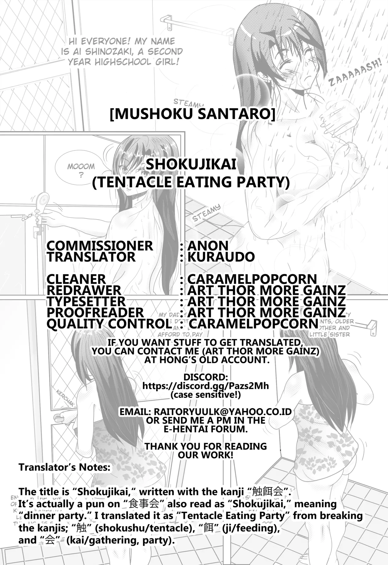 Shokujikai   Hentai Chapter 1 - page 24