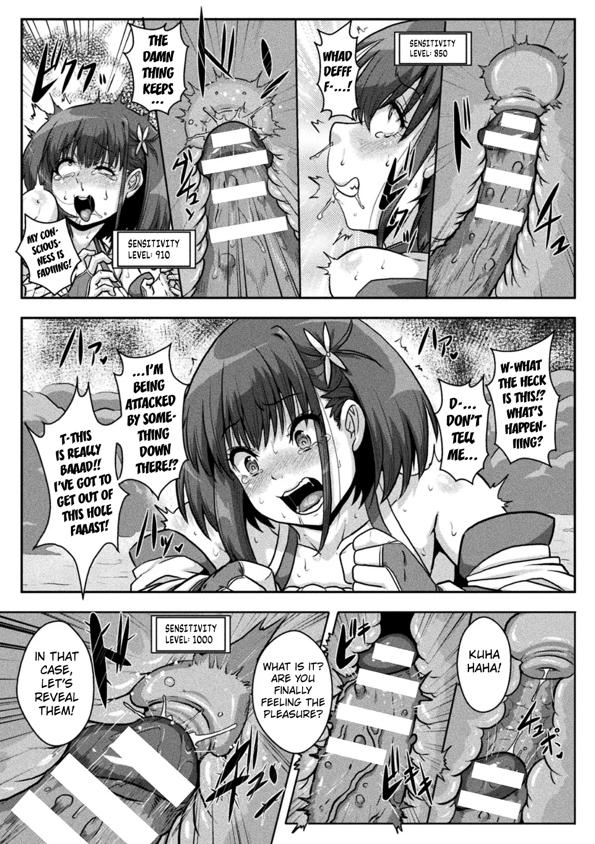 Dain Miko Chapter 1 - page 12