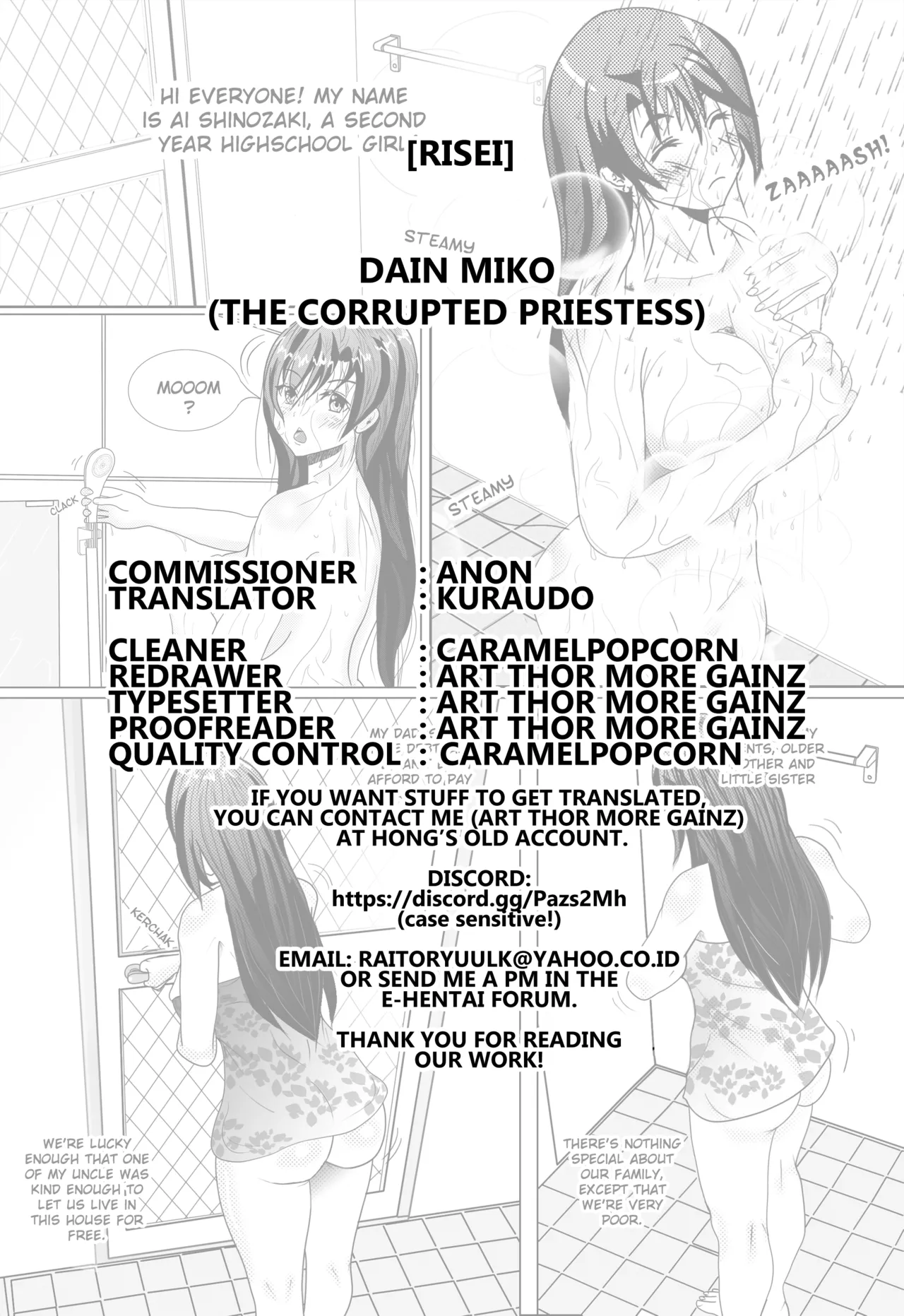 Dain Miko Chapter 1 - page 19