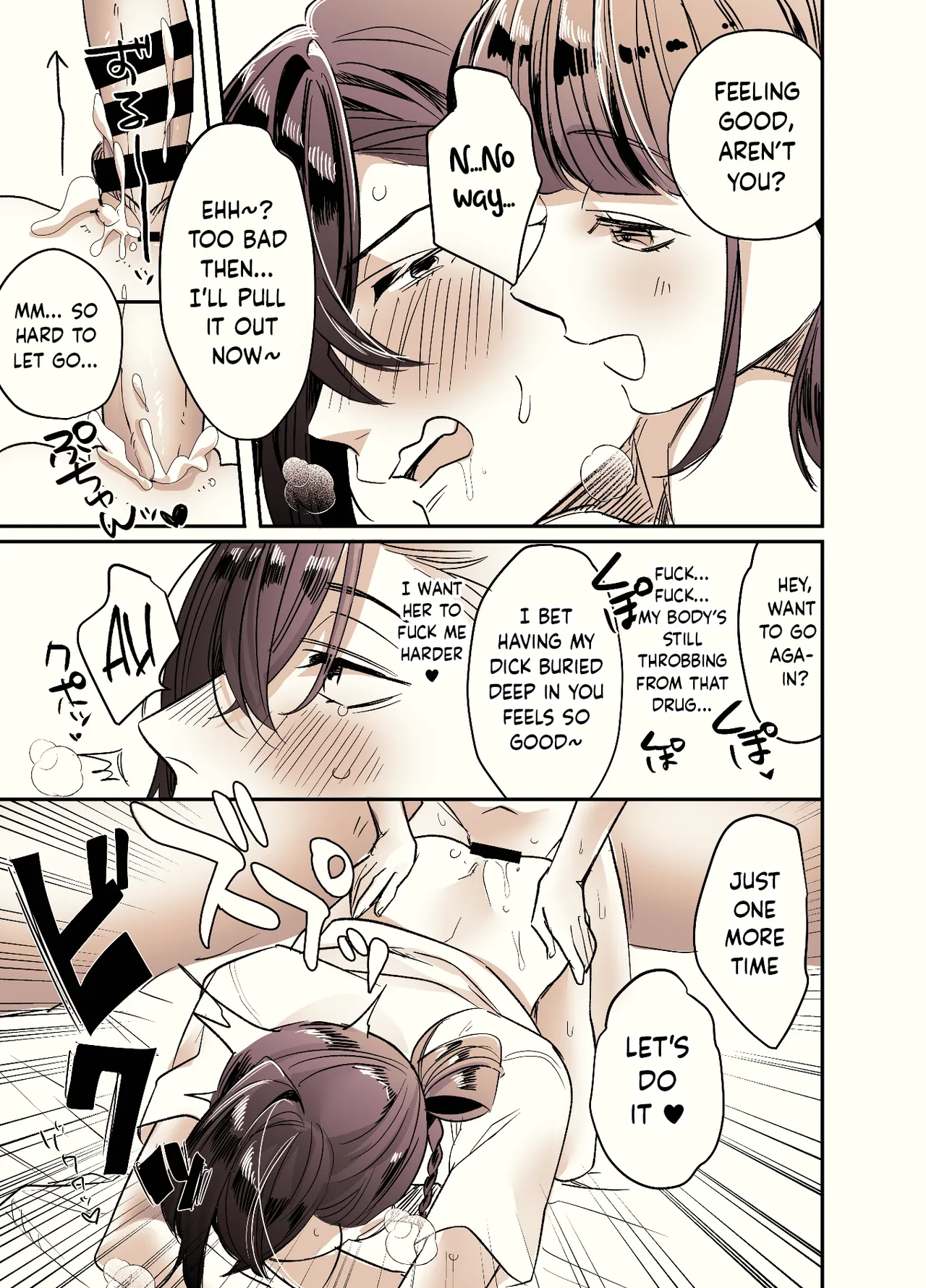 Futanari Daigakusei-chan ga Souzeme no Hanashi Chapter 1 - page 37