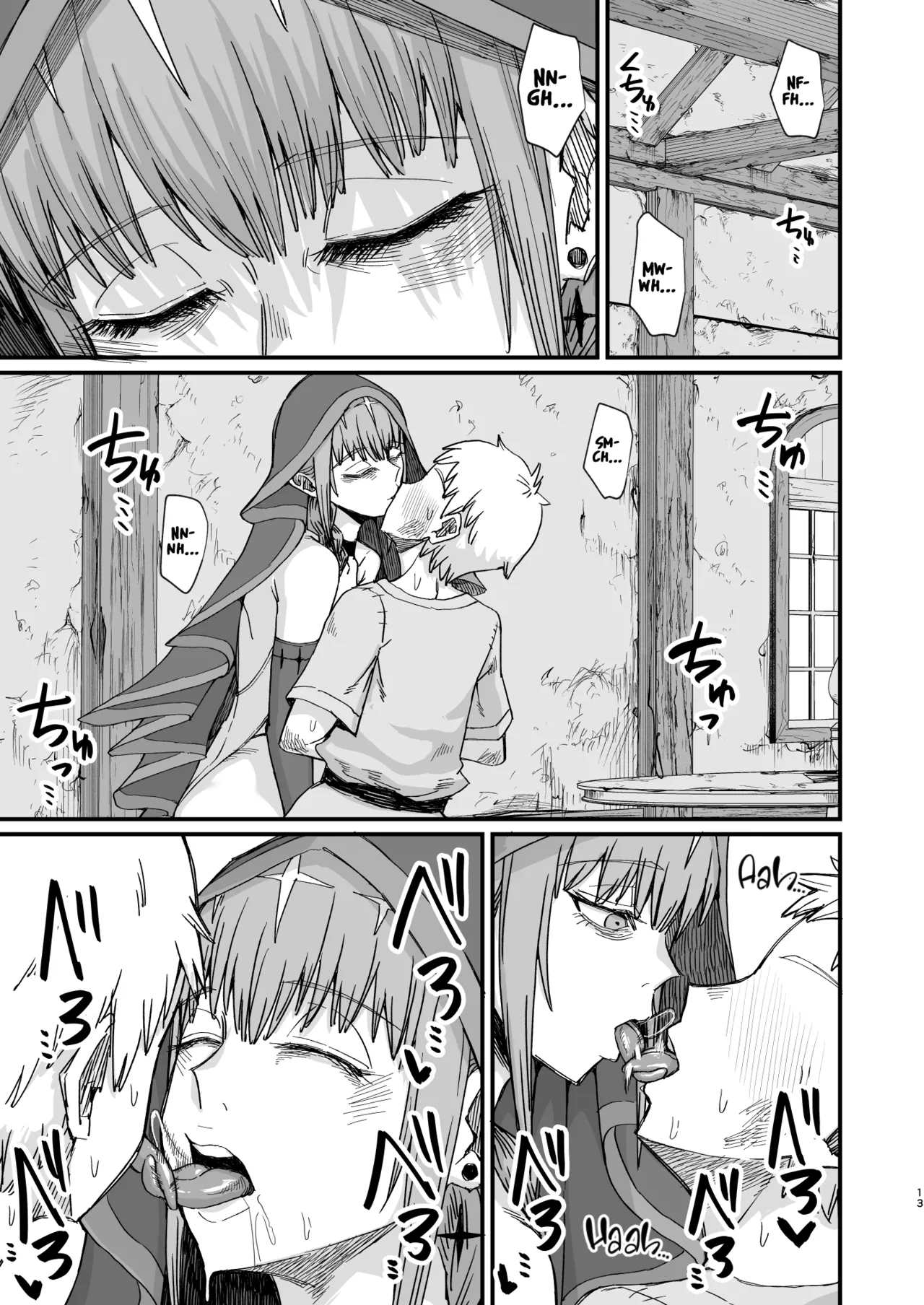 Majo no niku Chapter 1 - page 12