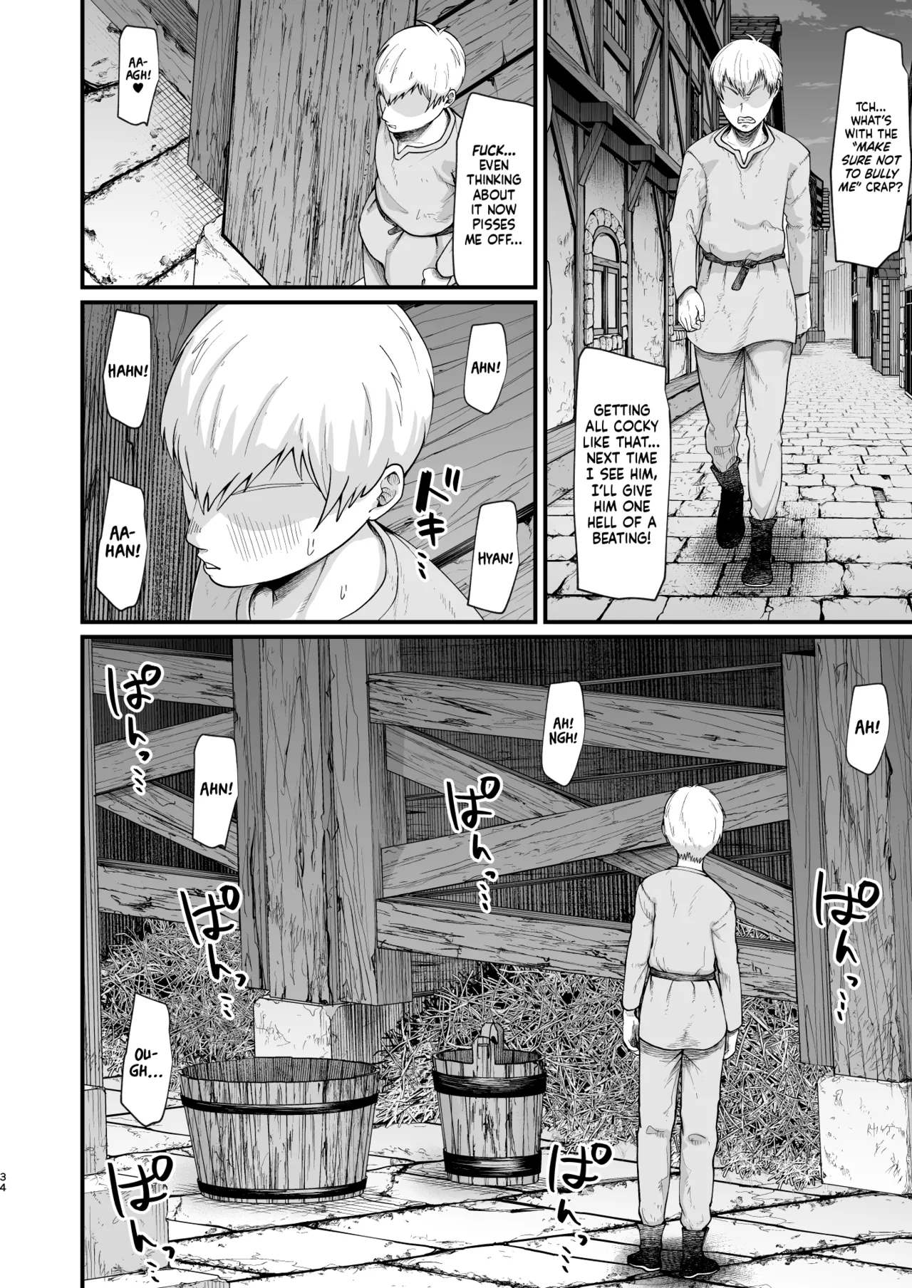 Majo no niku Chapter 1 - page 33