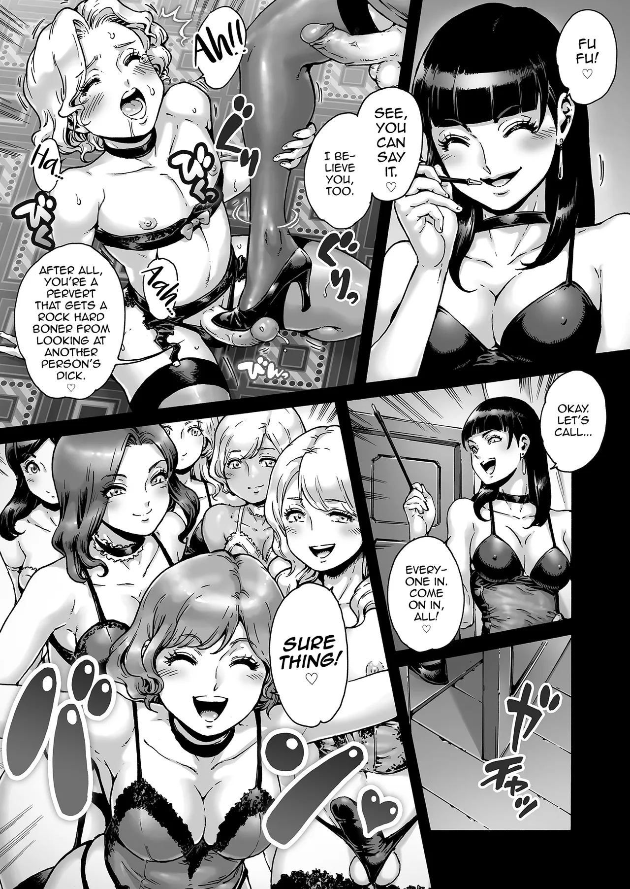 Beyond   Hentai Chapter 1 - page 12