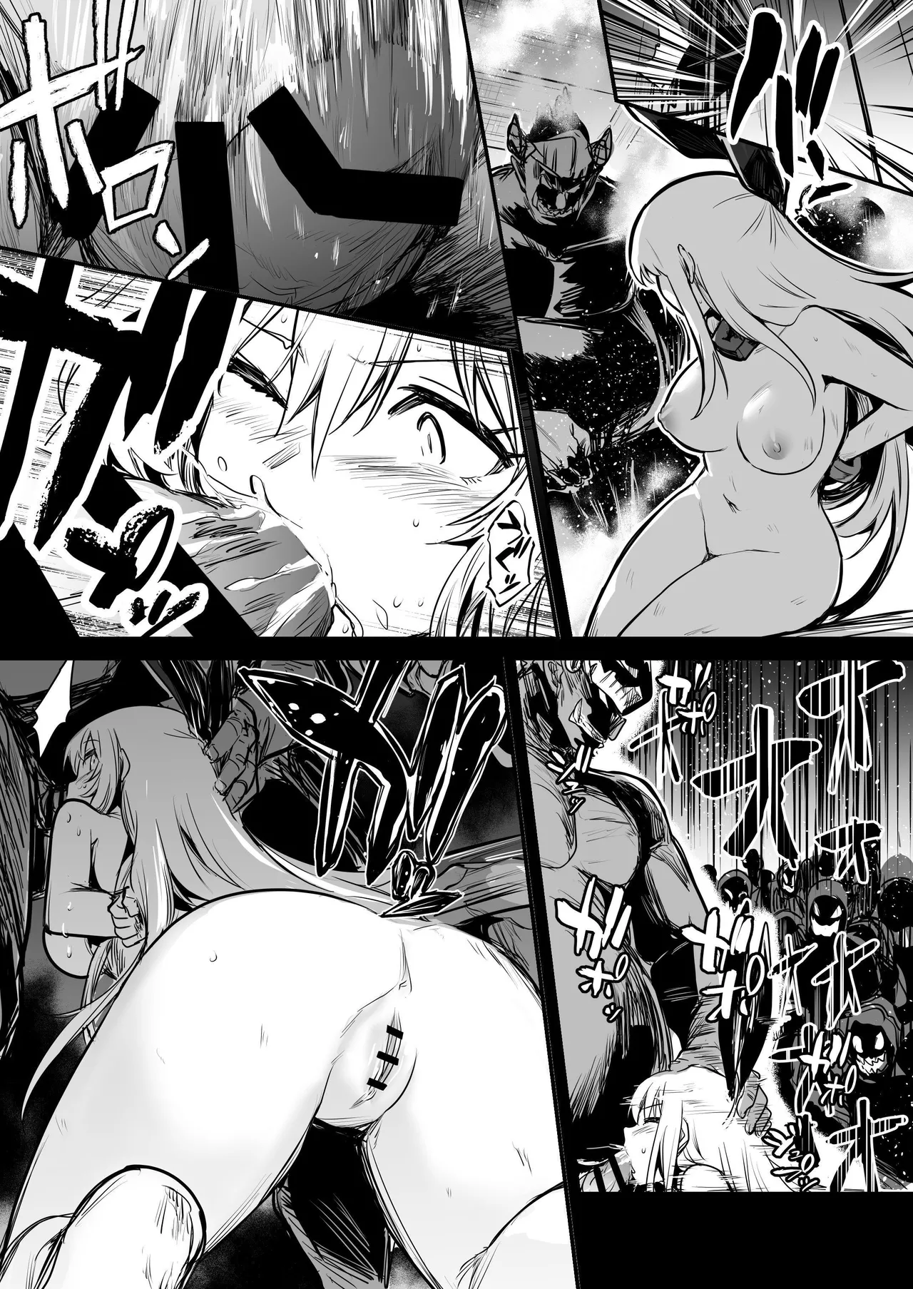 Boukensha-chan to Ecchi na Bouken 2 Chapter 1 - page 10