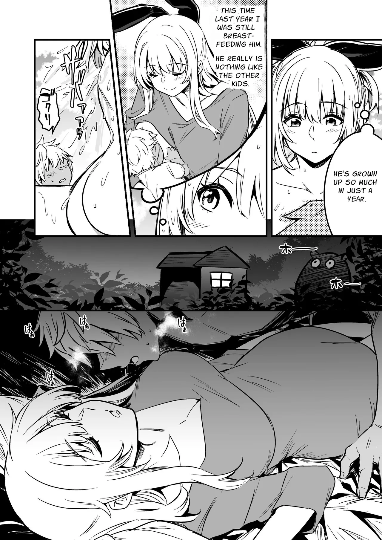 Boukensha-chan to Ecchi na Bouken 2 Chapter 1 - page 105