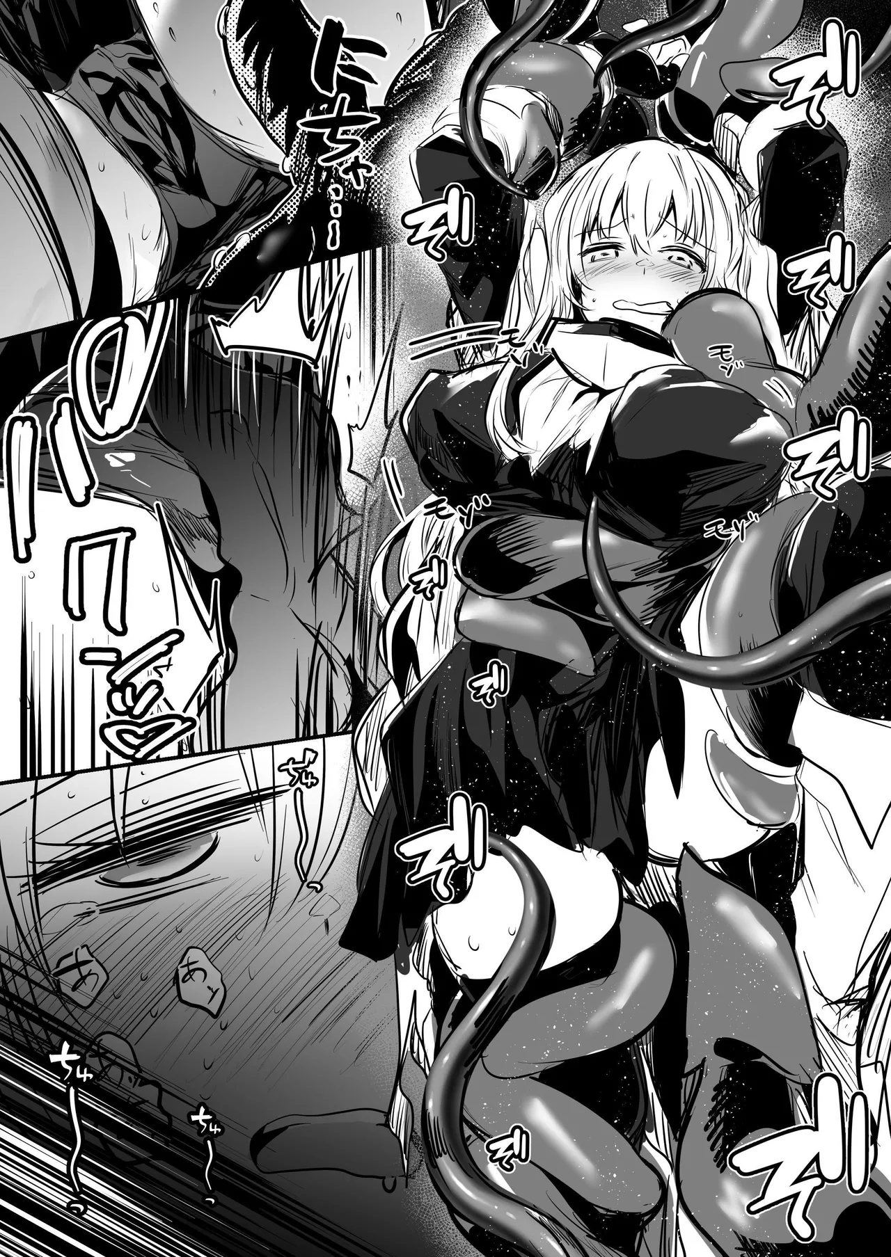 Boukensha-chan to Ecchi na Bouken 2 Chapter 1 - page 116