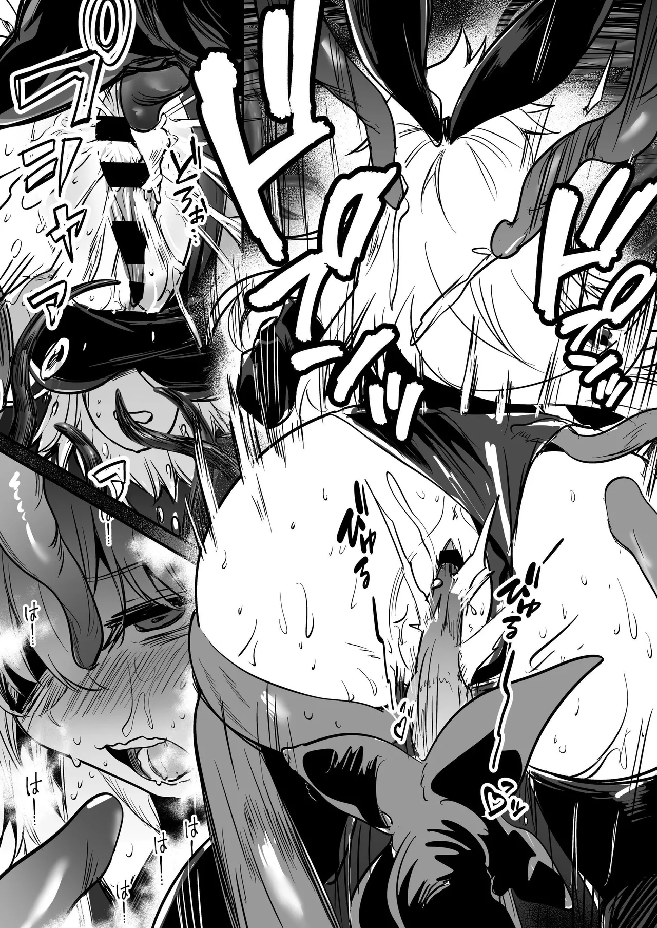 Boukensha-chan to Ecchi na Bouken 2 Chapter 1 - page 120