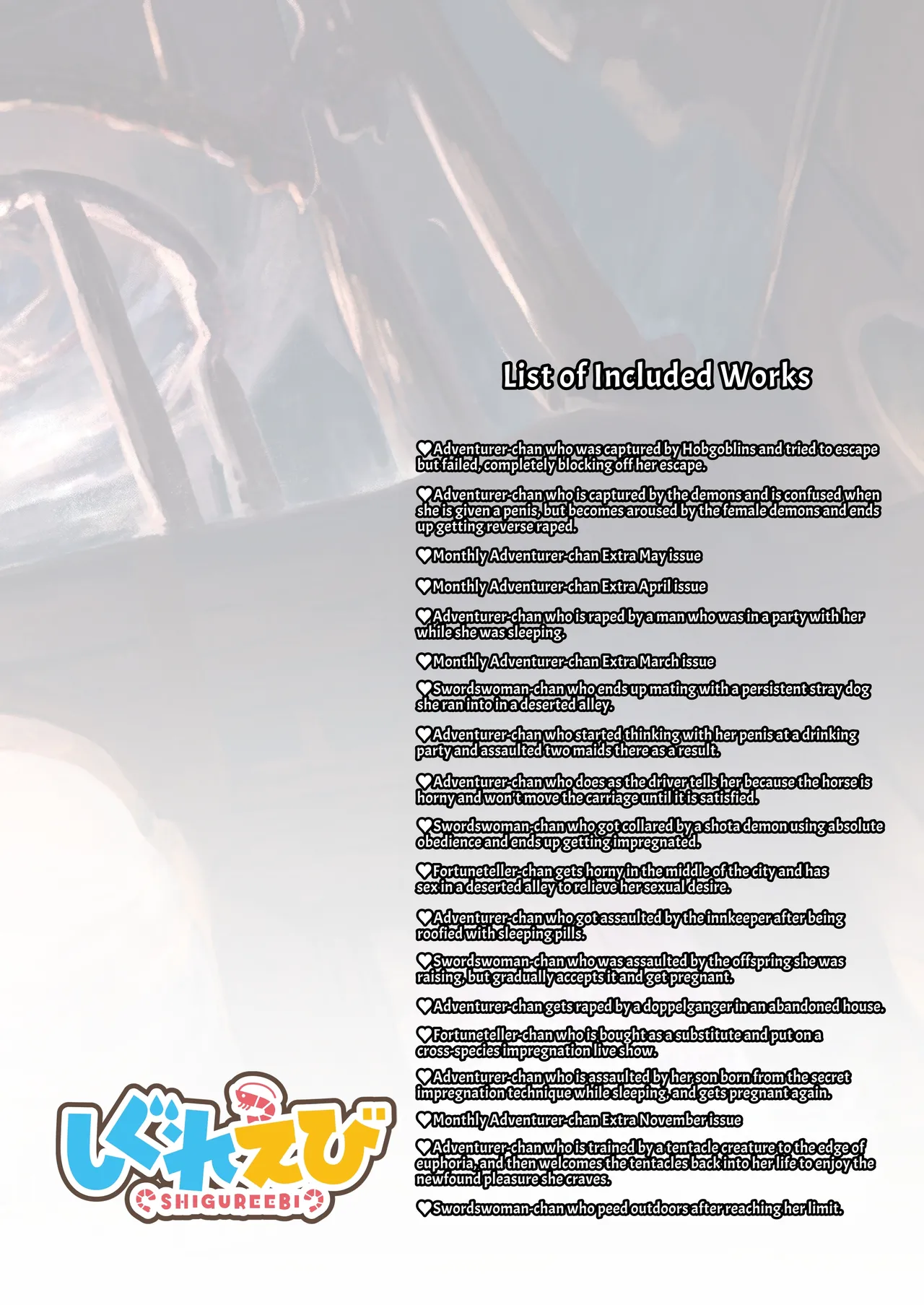 Boukensha-chan to Ecchi na Bouken 2 Chapter 1 - page 132