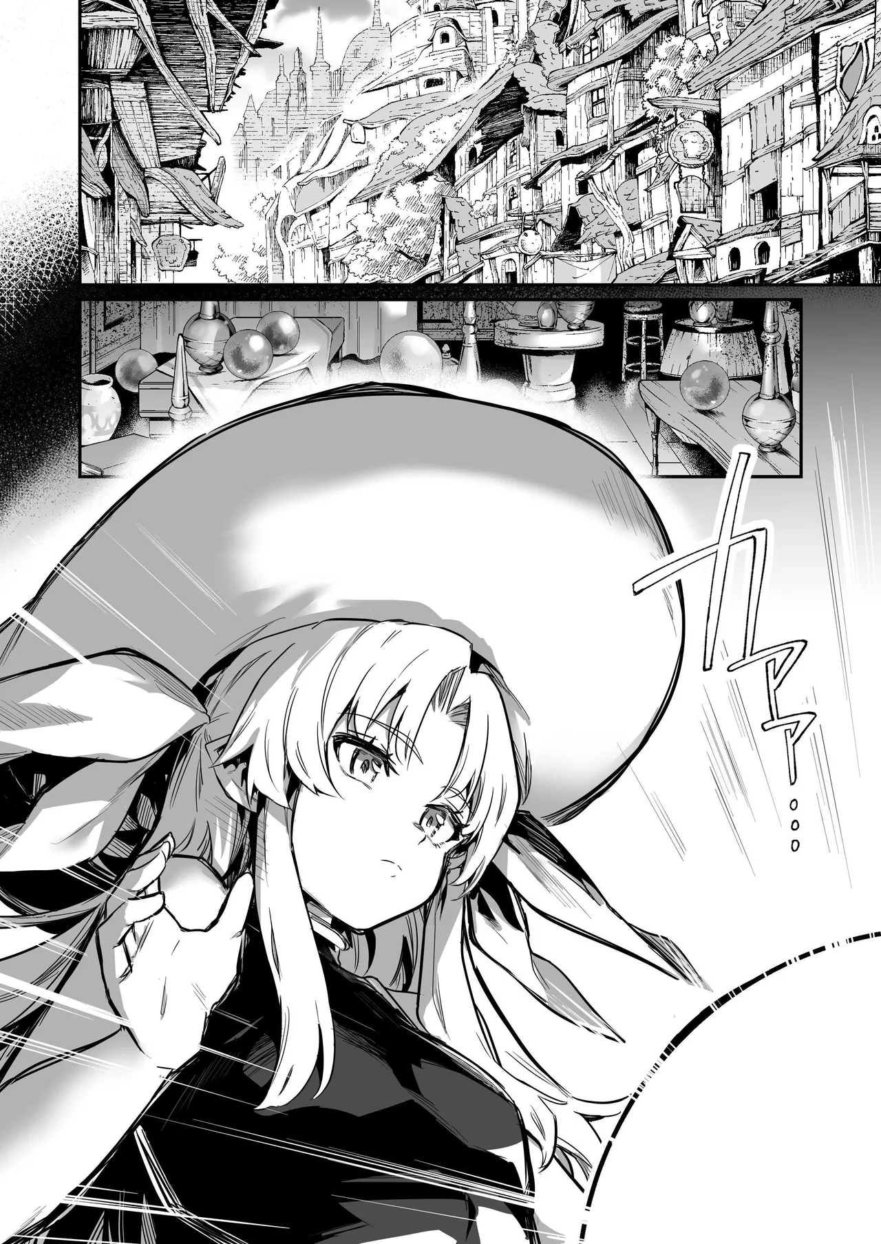 Boukensha-chan to Ecchi na Bouken 2 Chapter 1 - page 3