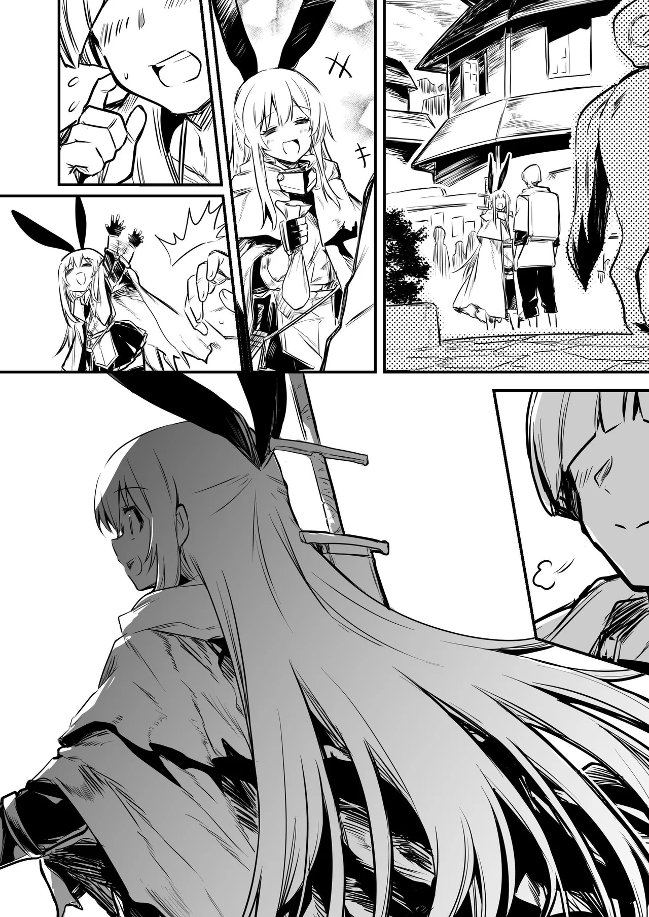 Boukensha-chan to Ecchi na Bouken 2 Chapter 1 - page 35