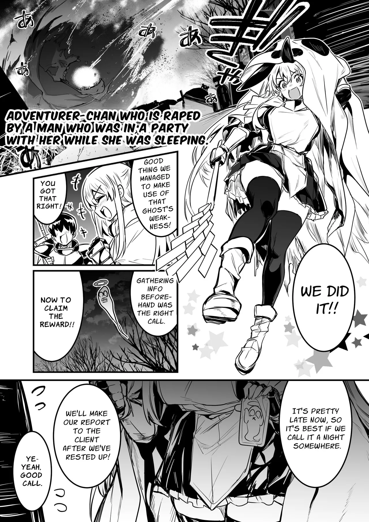 Boukensha-chan to Ecchi na Bouken 2 Chapter 1 - page 36