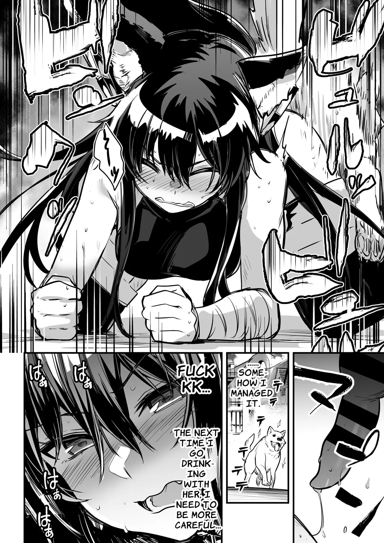 Boukensha-chan to Ecchi na Bouken 2 Chapter 1 - page 53