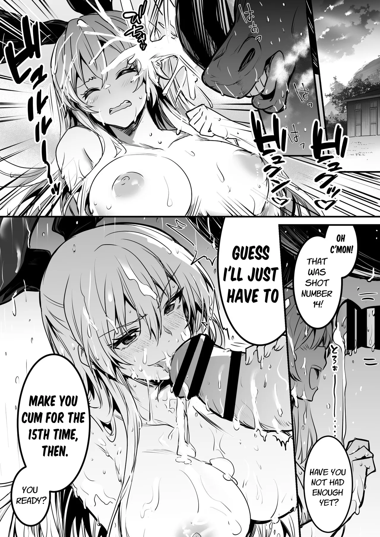 Boukensha-chan to Ecchi na Bouken 2 Chapter 1 - page 66