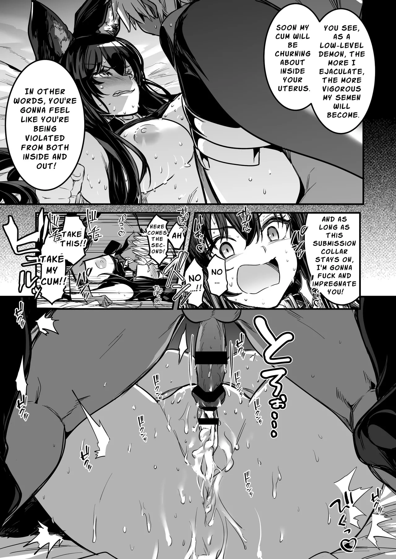 Boukensha-chan to Ecchi na Bouken 2 Chapter 1 - page 70