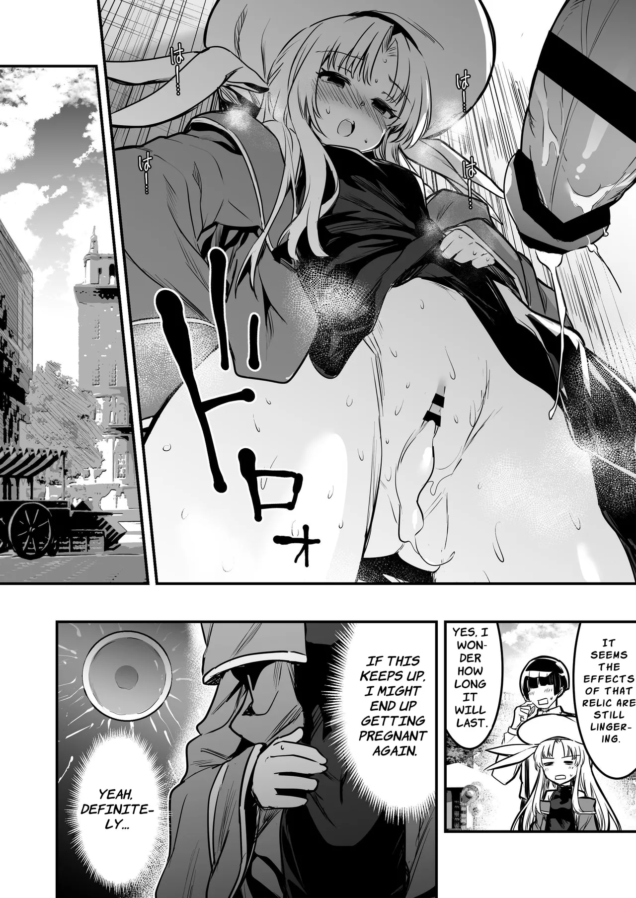 Boukensha-chan to Ecchi na Bouken 2 Chapter 1 - page 77