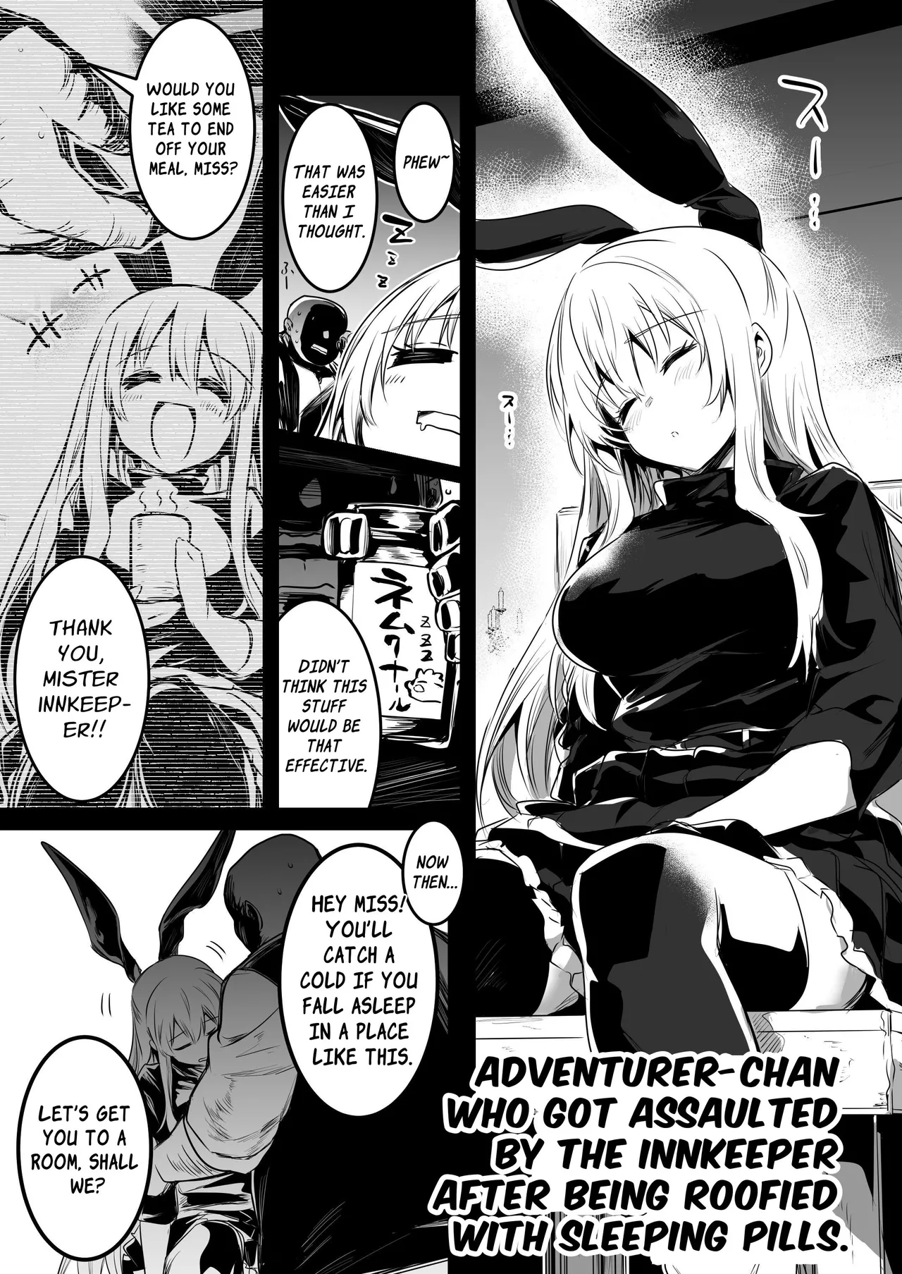Boukensha-chan to Ecchi na Bouken 2 Chapter 1 - page 78