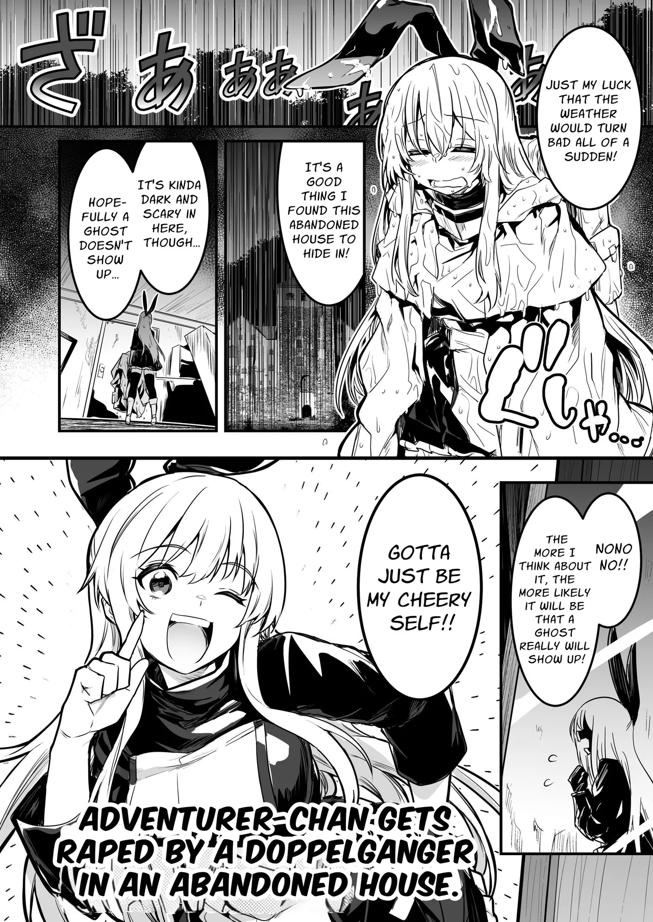 Boukensha-chan to Ecchi na Bouken 2 Chapter 1 - page 91