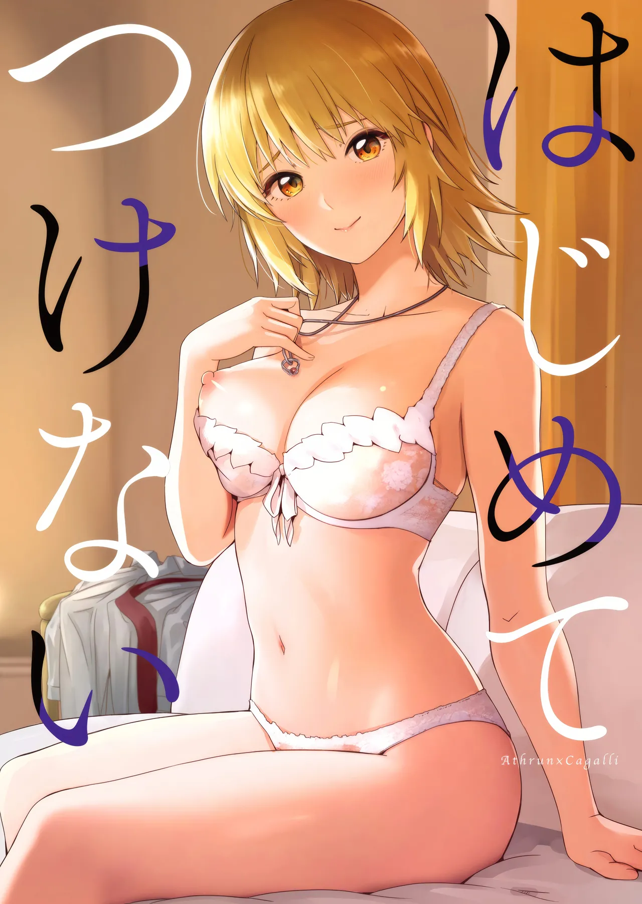 First Time Together Chapter 1 - page 1