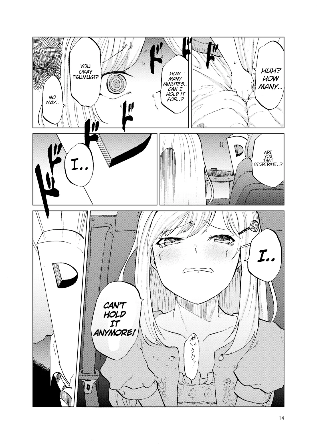 TOILET side：tsumugi Chapter 1 - page 12