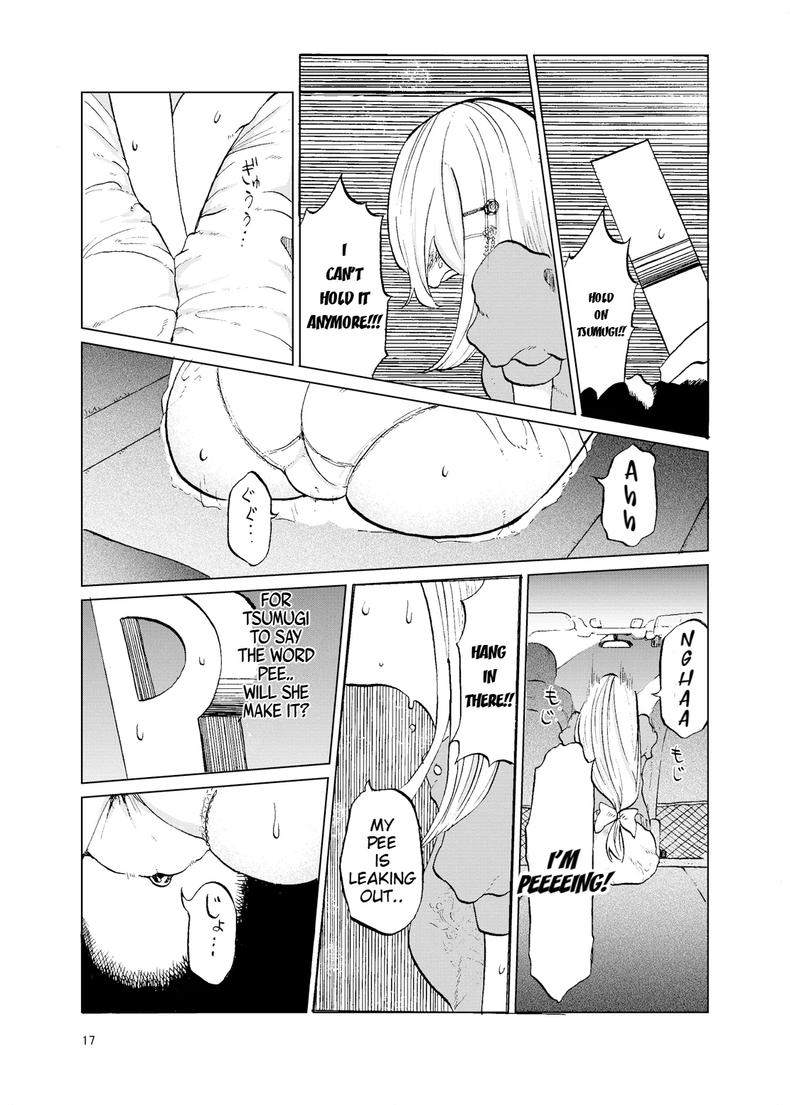 TOILET side：tsumugi Chapter 1 - page 15