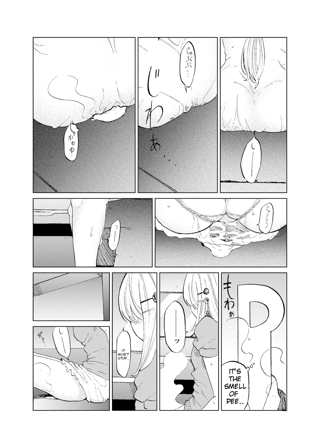 TOILET side：tsumugi Chapter 1 - page 19