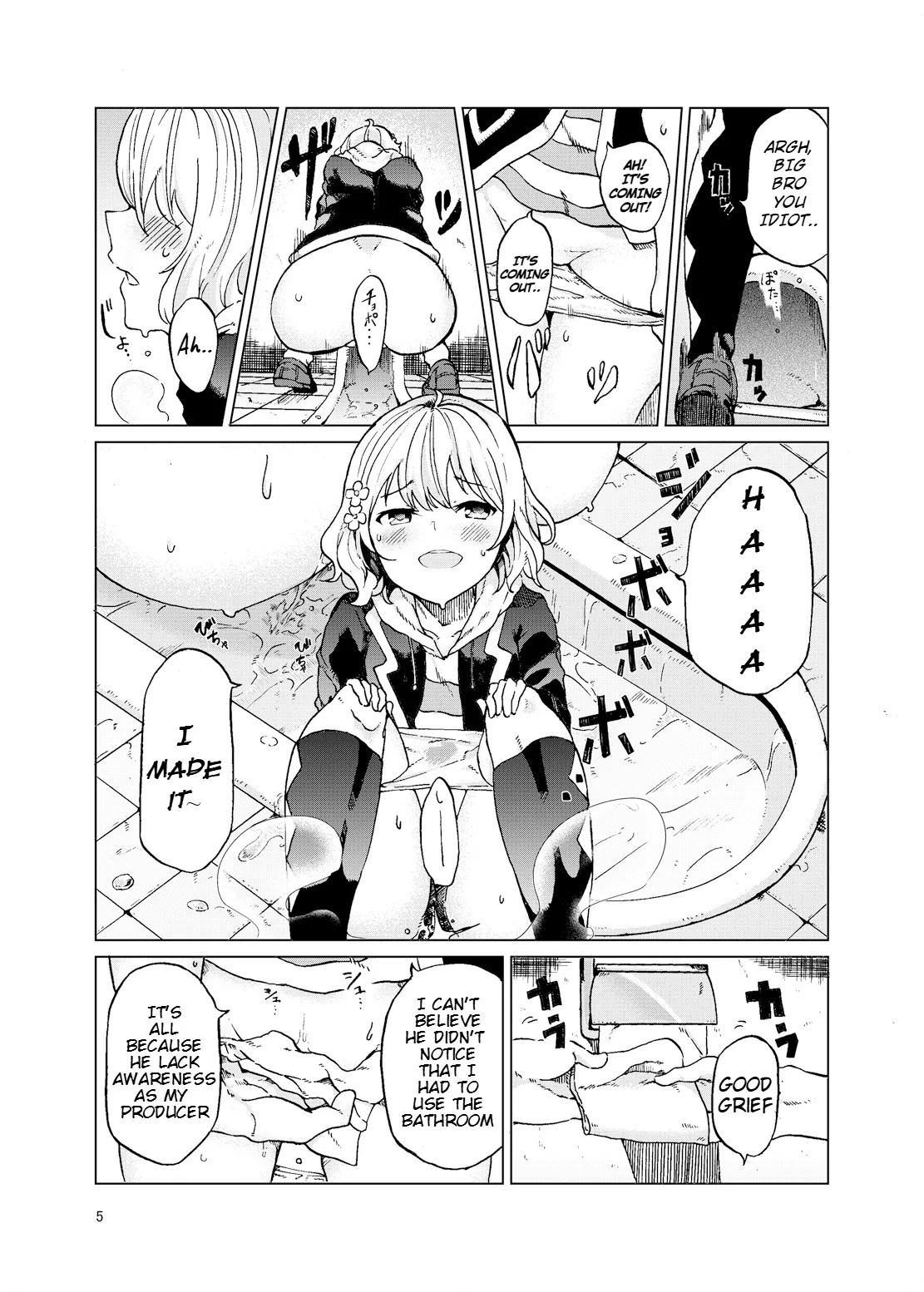 TOILET side：tsumugi Chapter 1 - page 3