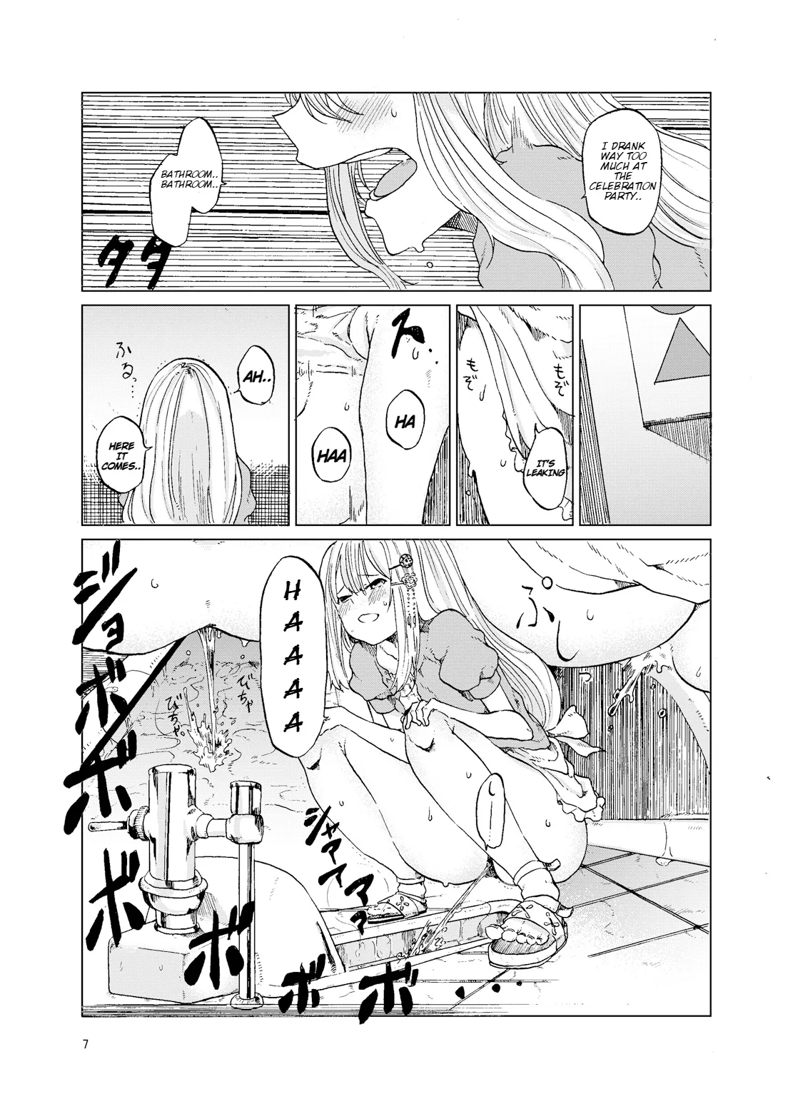 TOILET side：tsumugi Chapter 1 - page 5