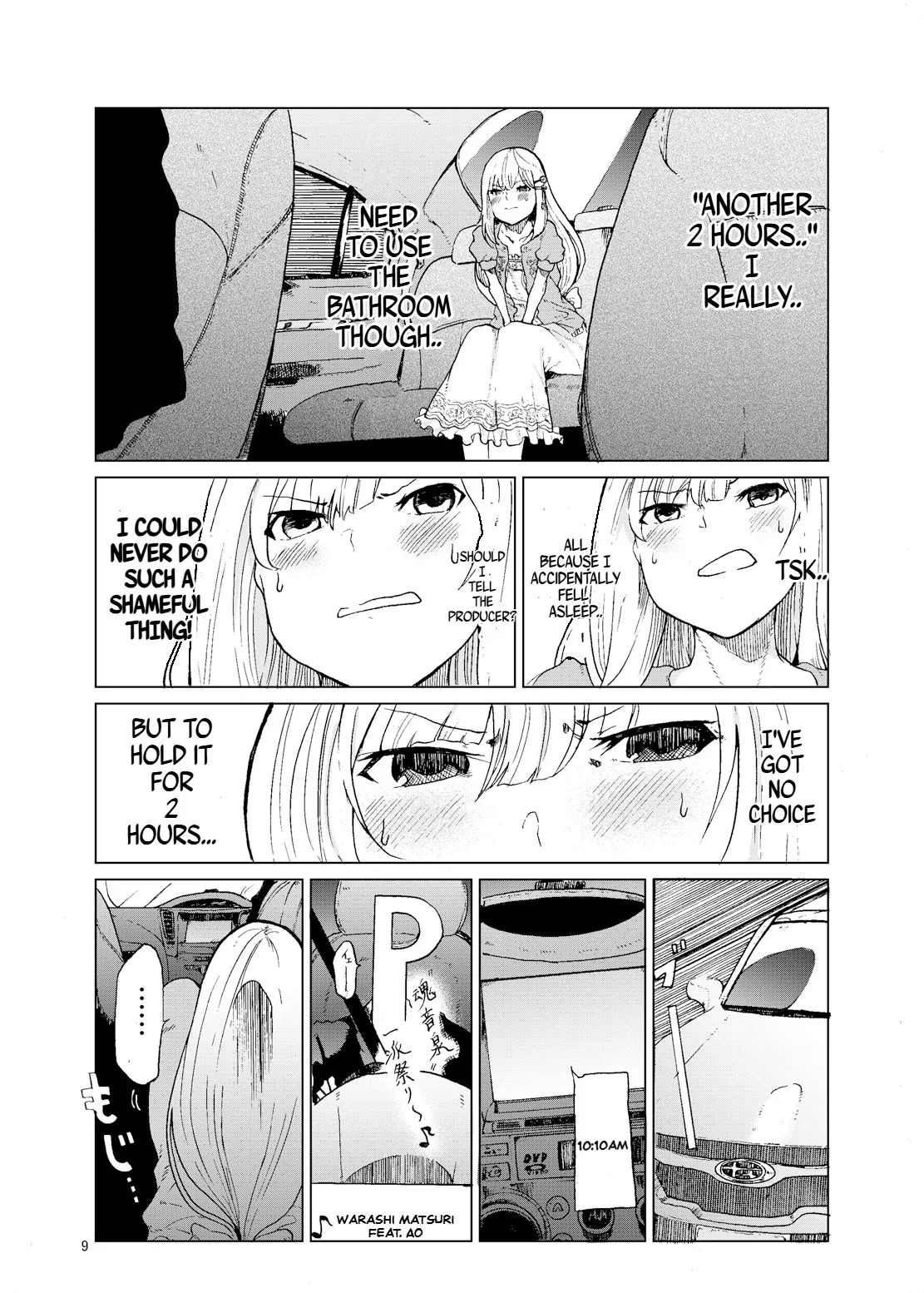 TOILET side：tsumugi Chapter 1 - page 7