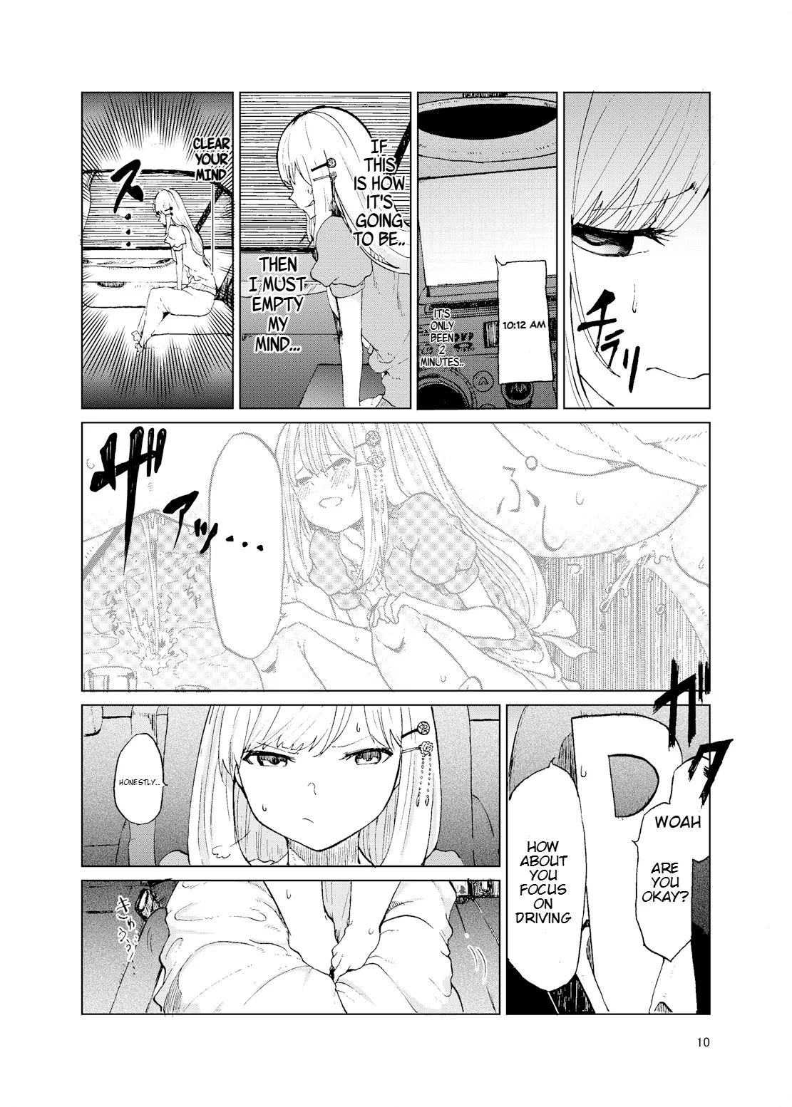 TOILET side：tsumugi Chapter 1 - page 8