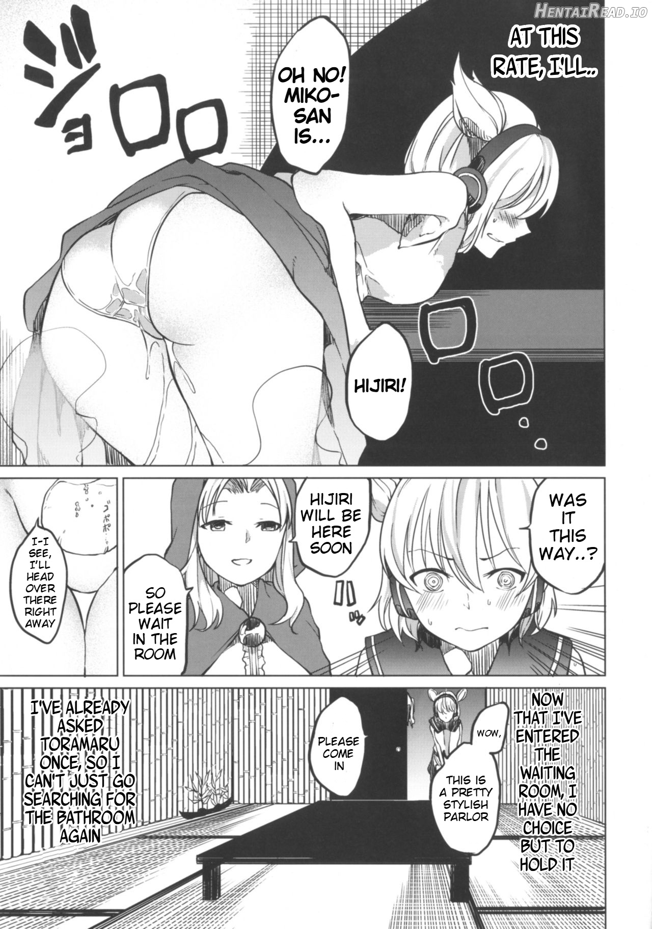 Toire ni Ikitai! Miko-san desuga Chapter 1 - page 5