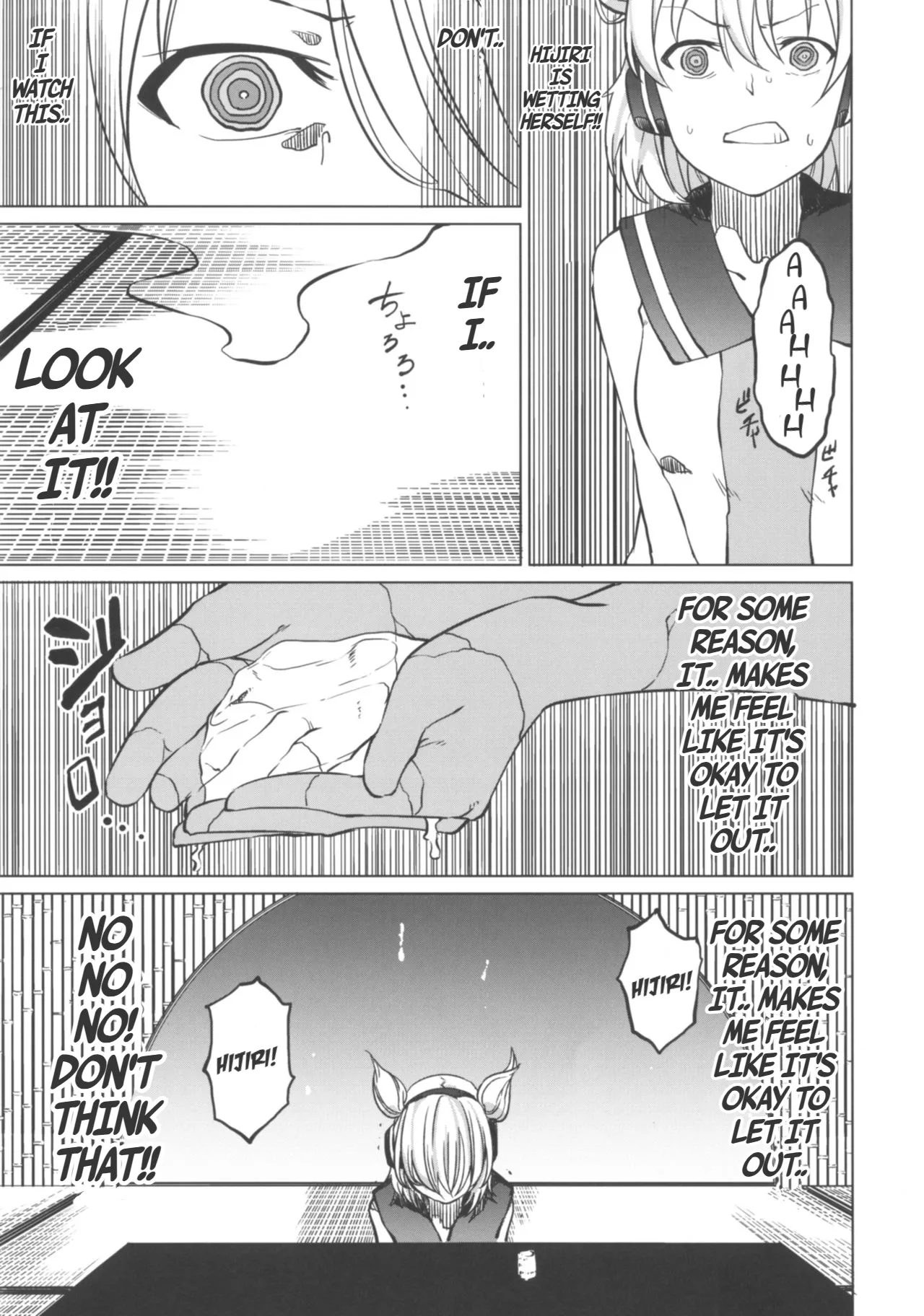 Toire ni Ikitai! Miko-san desuga Chapter 1 - page 9
